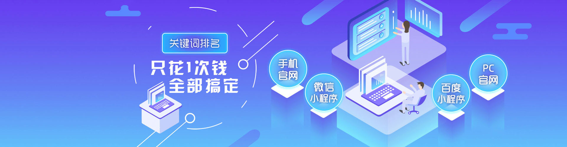 丰满信息流托管