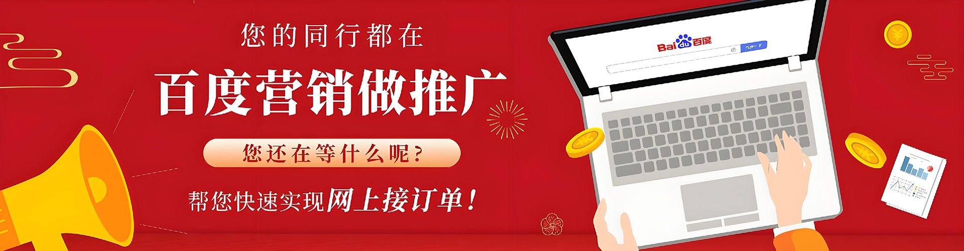 丰满百度信息流