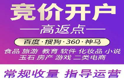 深度解析：专业SEM托管如何助力企业营销