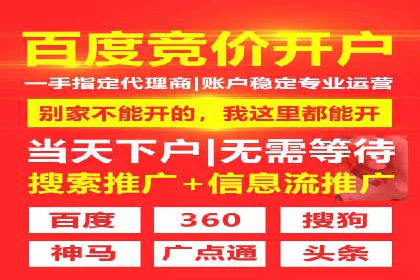 成功案例：如何利用信息流广告实现品牌曝光